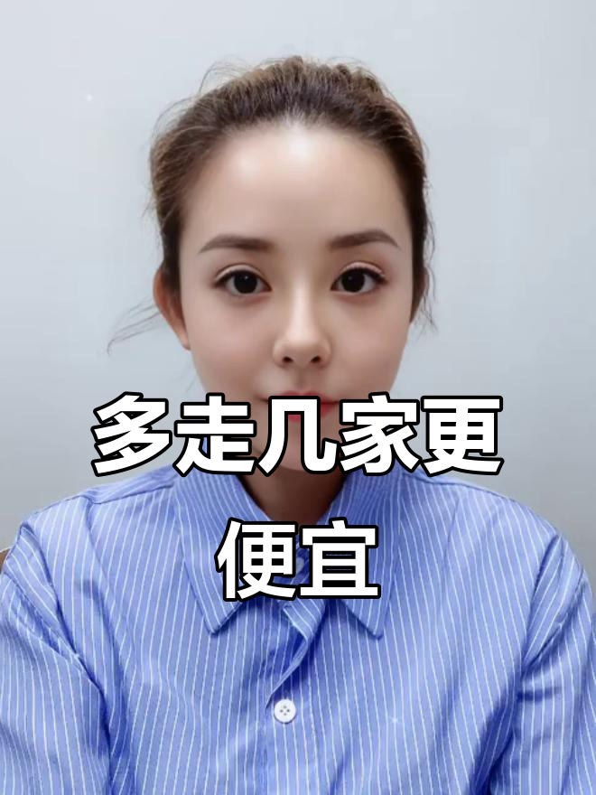 买菜比三家,价格差距大!超市市场都能省钱