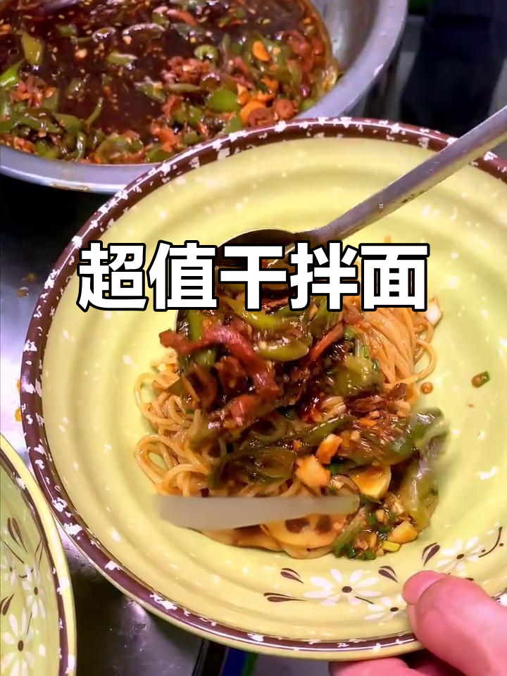 9.9元干拌面,超值搭配!煎蛋饮料一并送上,太划算了!