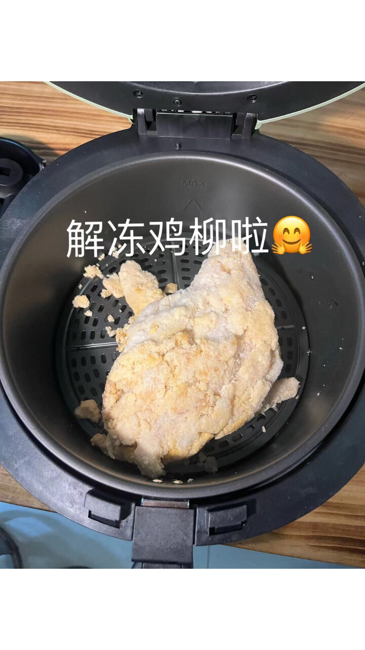 空气炸锅 解冻鸡柳