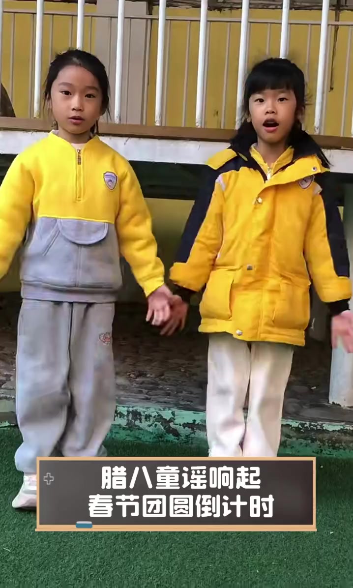 腊八童谣响起,春节团圆倒计时