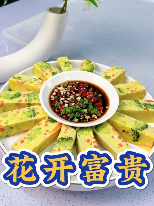 西蓝花胡萝卜水煮后，竟成经典家常菜花开富贵