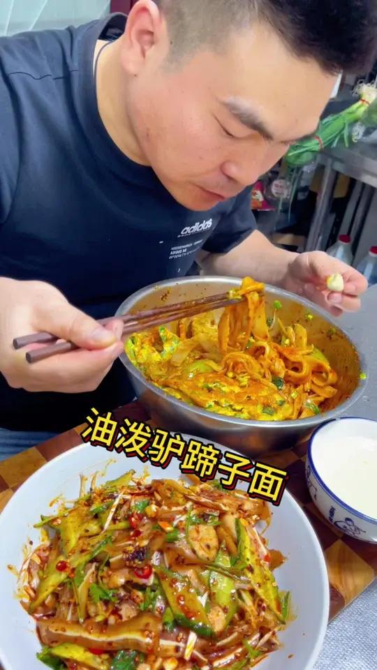 今天给大家推荐一款,陕西地方特色面食,油泼驴蹄子面,太美了 这一碗好过瘾 简单家常