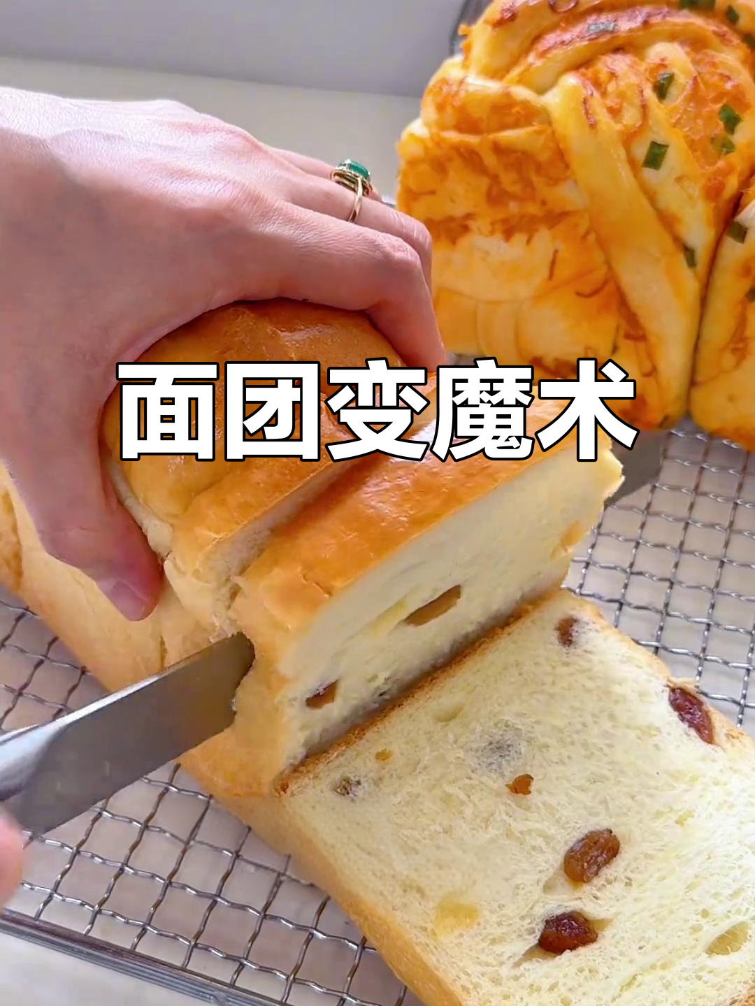 一块面团,多种造型,轻松搞定一周早餐!