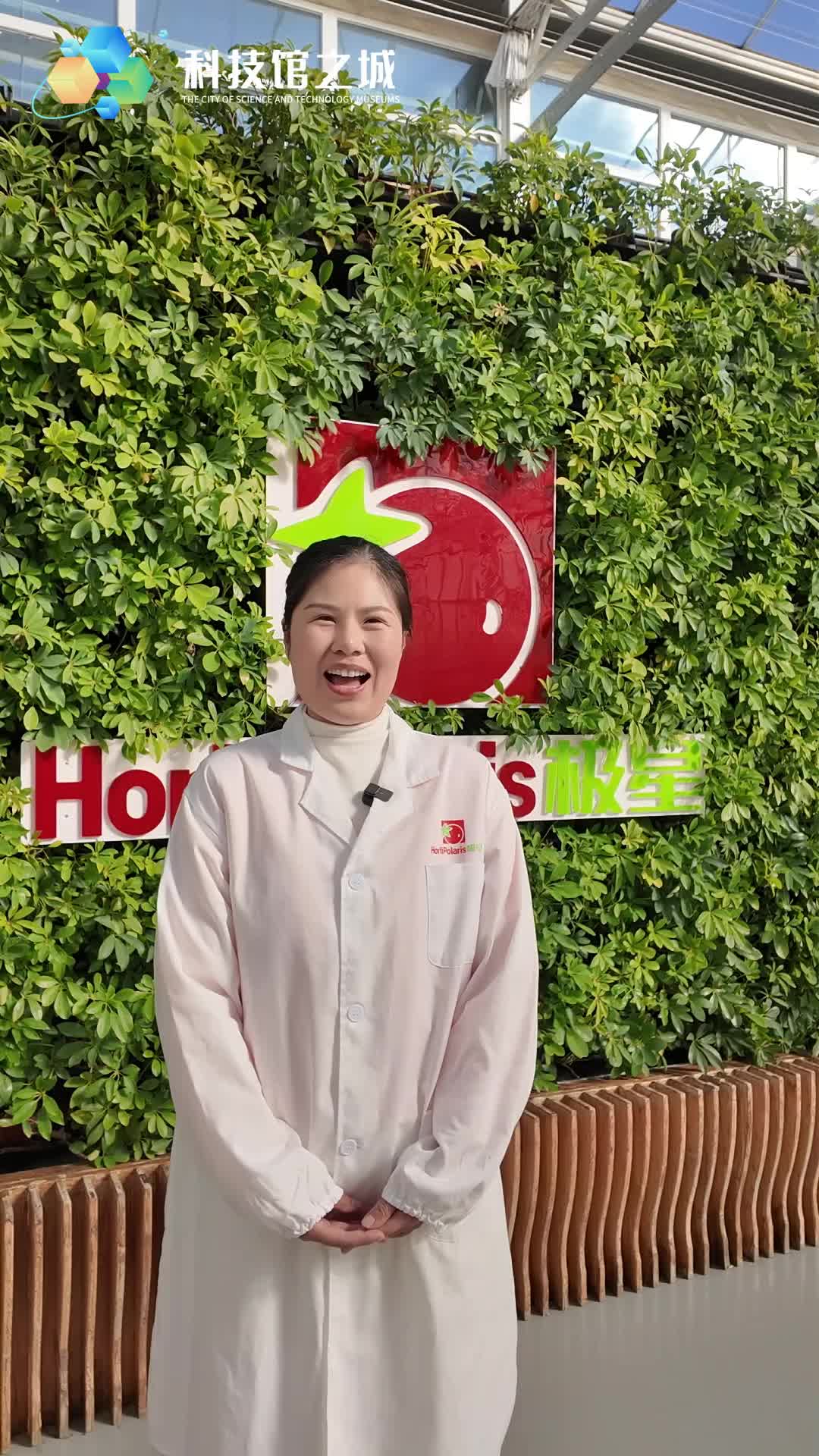 主题科学游|如何在家种好瓜果蔬菜?