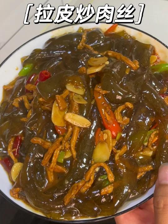 不是吹,这个拉皮炒肉丝,真的超级好吃