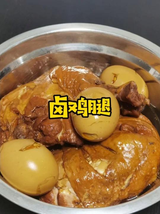 没有一只鸡腿能走出我的高压锅