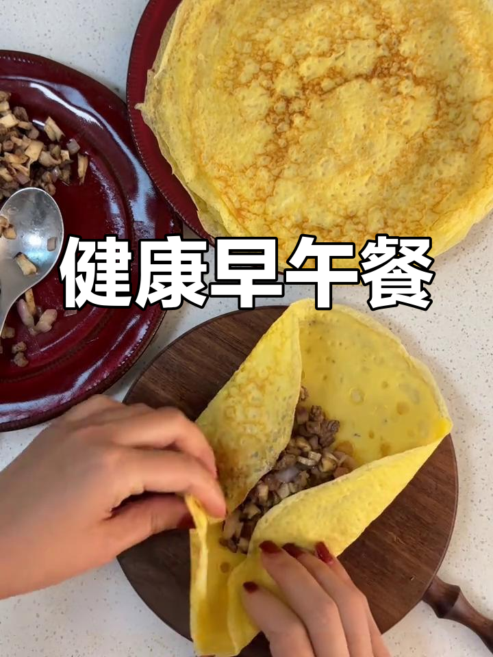 俄式蘑菇布林饼,早餐新选择,美味又健康!