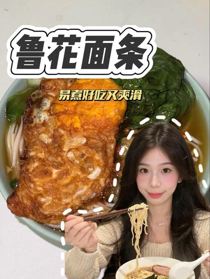 干净早餐之酸辣汤面,好吃又开胃