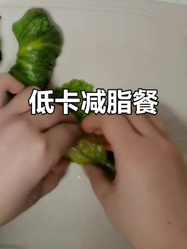 上班族减脂晚餐,低卡又美味!胡萝卜黄瓜鸡蛋生菜卷