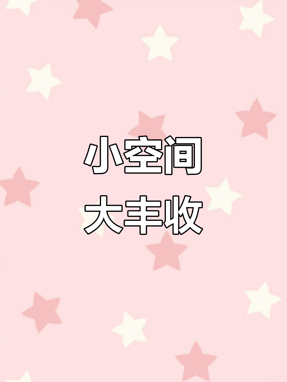 室内小盆栽,四种蔬菜齐聚一堂