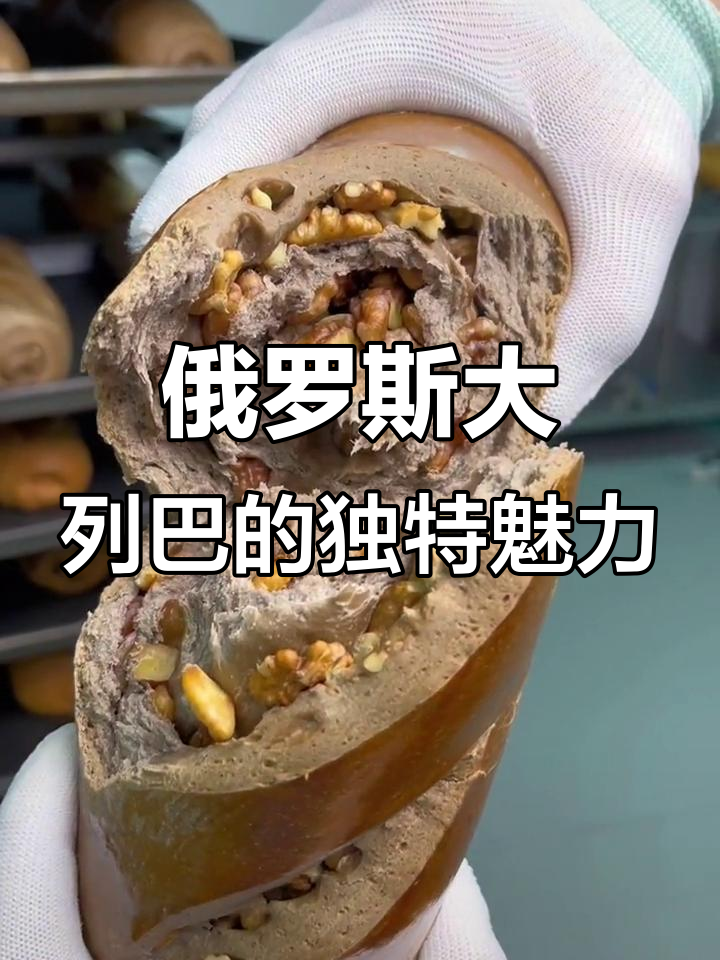 硬式面包与软式面包大不同,口感超乎想象!