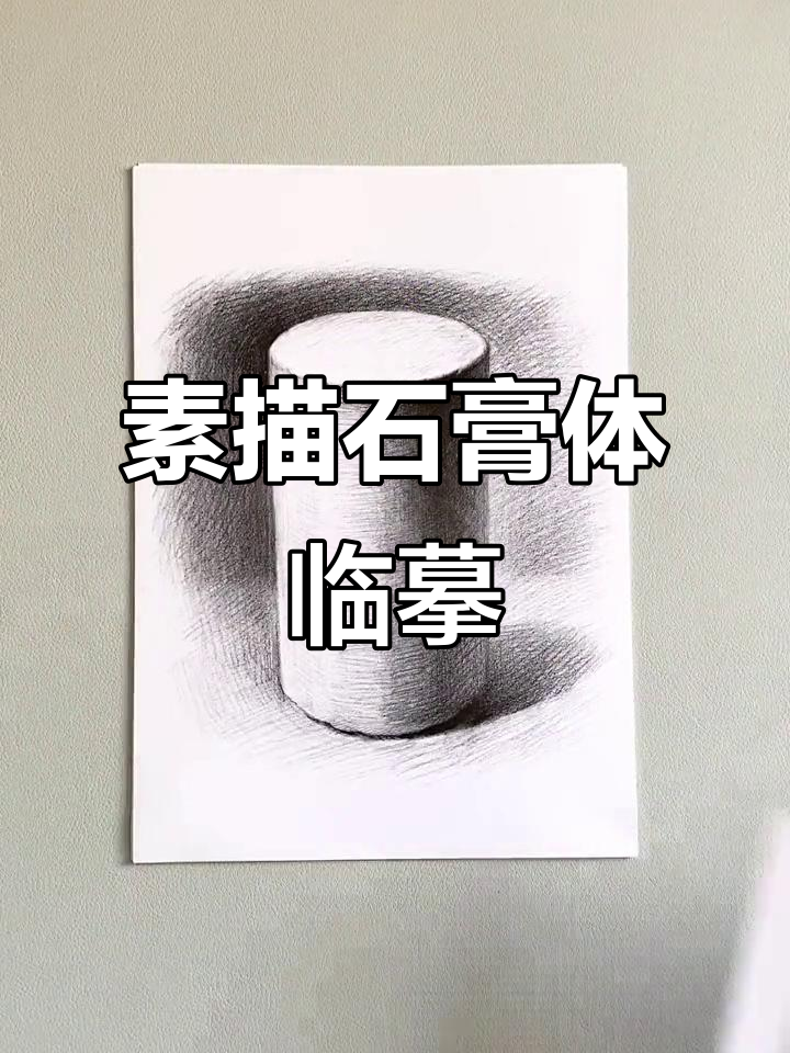 素描石膏体临摹卡,铜版纸双面打印,细节清晰