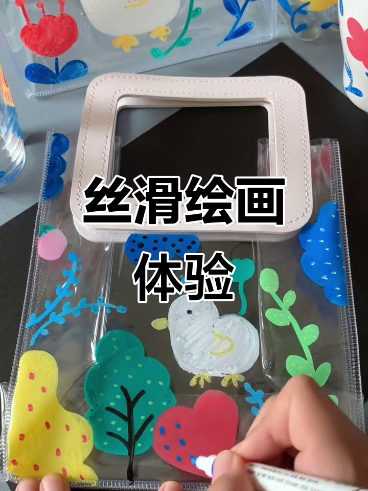 画起来超顺滑,一杯奶茶的快乐,画画爱好者必试!