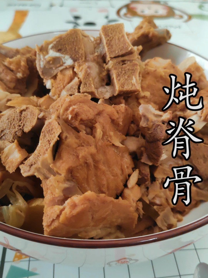 这样炖出来的脊骨那是真香 软烂脱骨 不干不