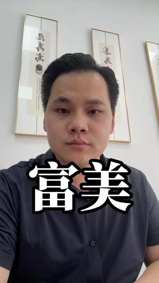 属鸡的你,2026暴富暴美!