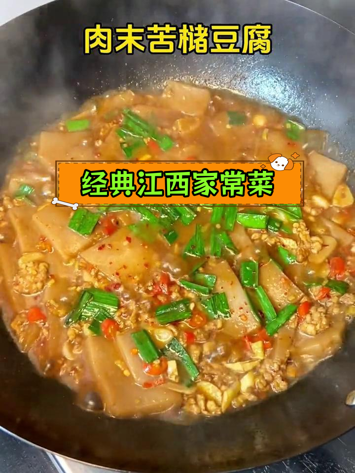 江西家常小炒大集合,30秒带你尝遍地道美味