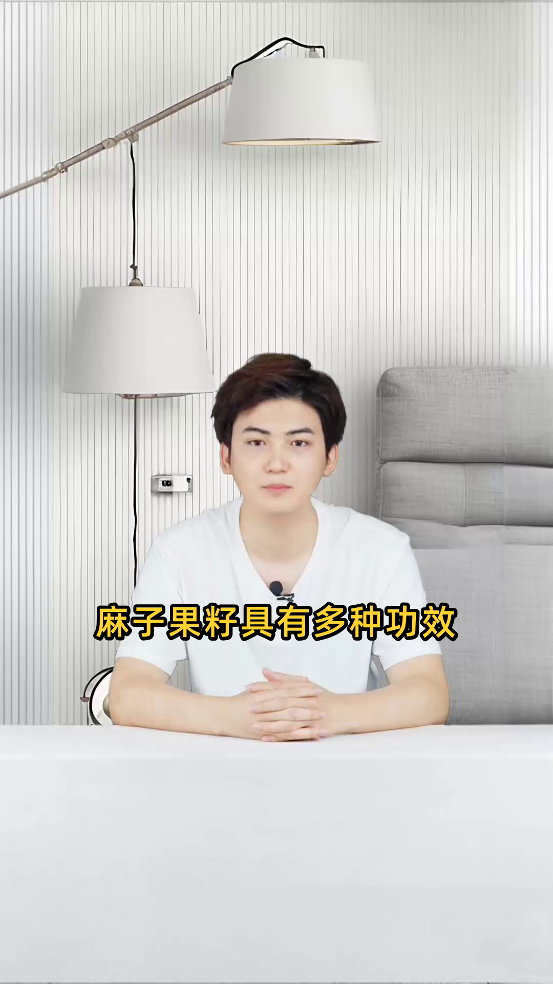 麻子果籽具有润肠通便、降血压、预防心脑血管病等十大功效,作用显著