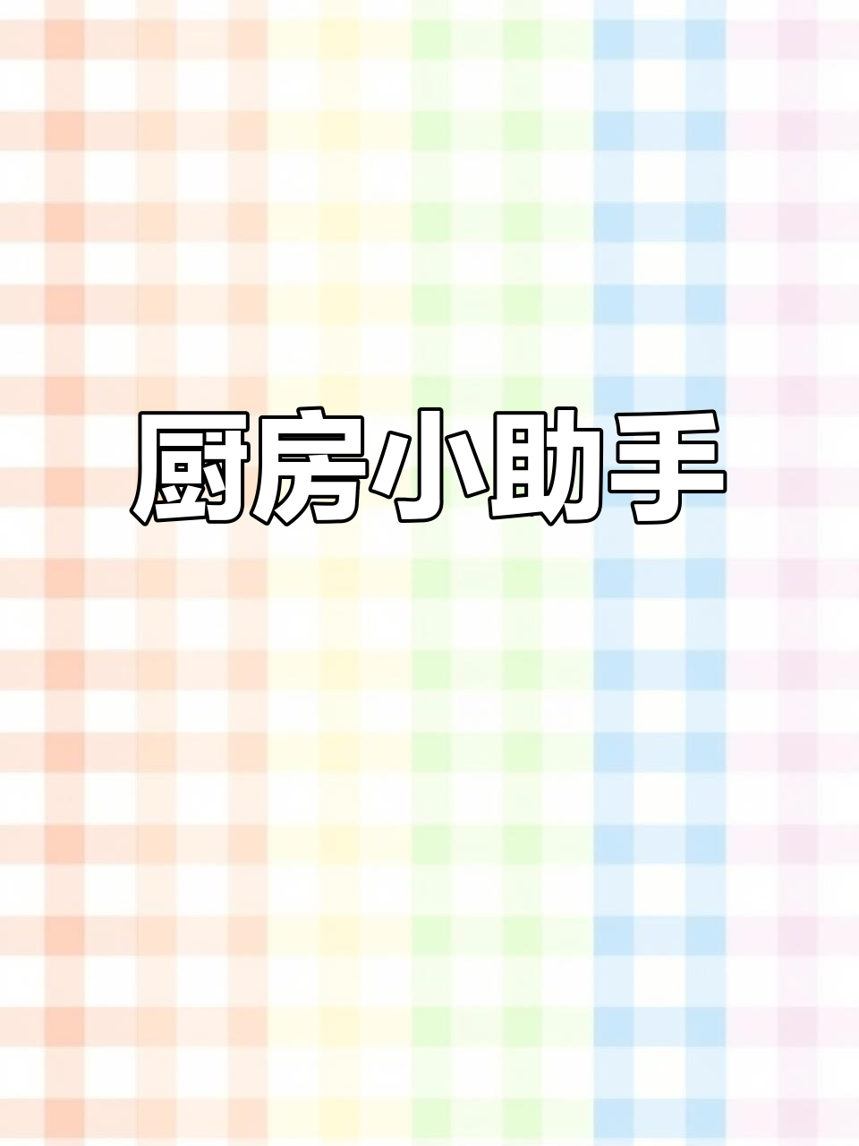 家用绞肉机,轻松调节粗细,料理更省力!