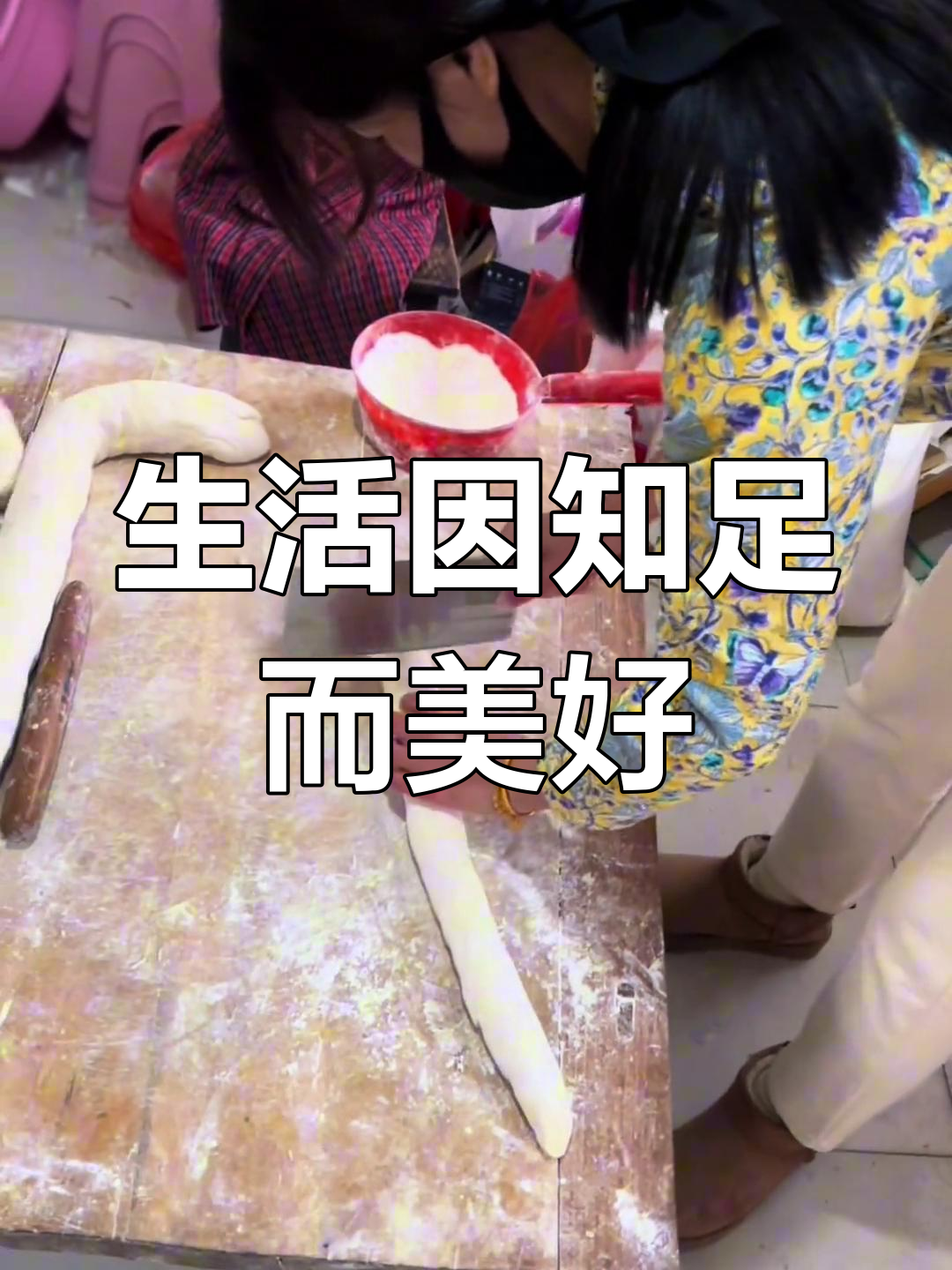 在家轻松享受正宗荠菜汤团,软糯香浓,馅料满满