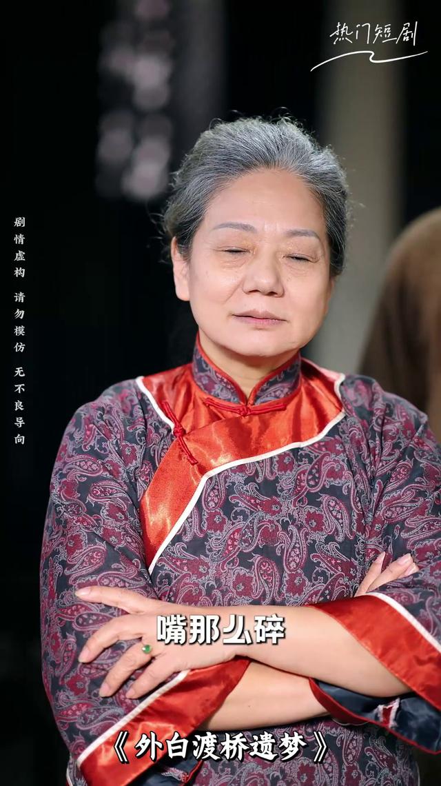 婆婆炖汤的药材包,混着绝育药配方