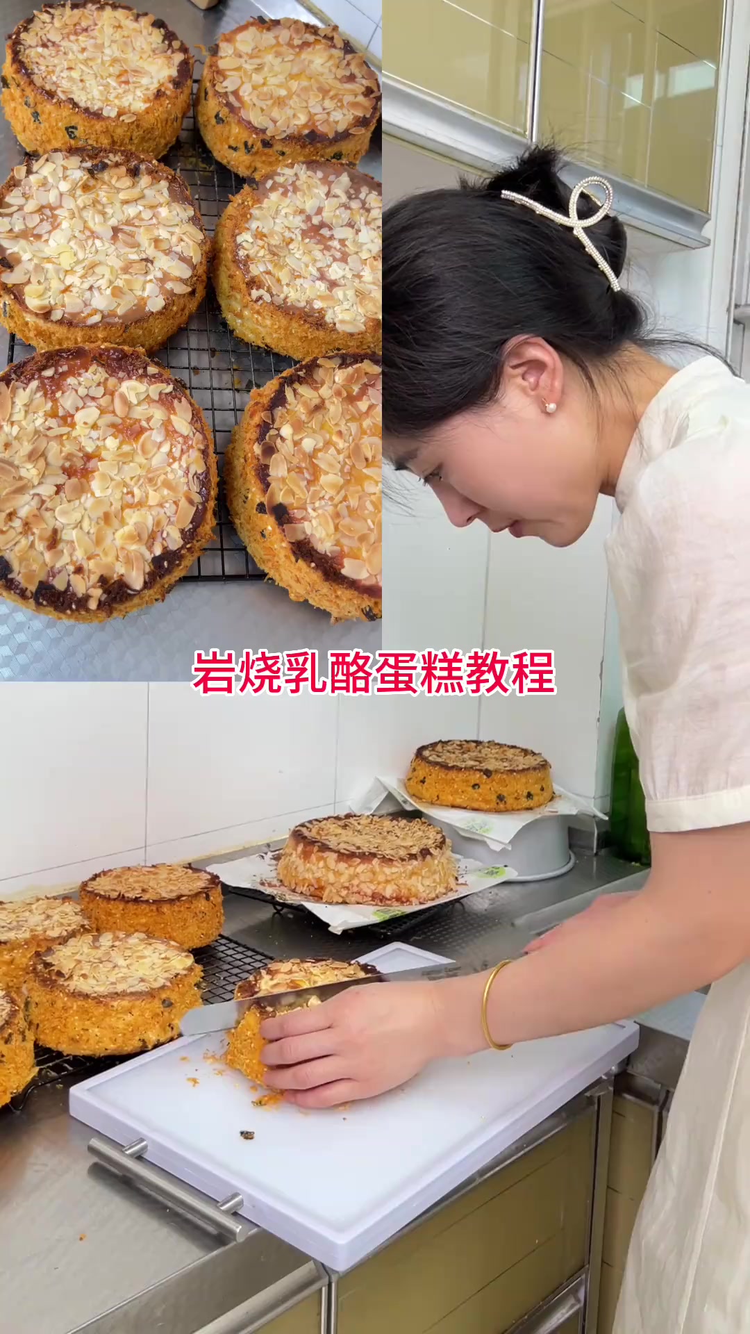 岩烧乳酪蛋糕教程来啦做法简单，大人孩子都爱吃，这料太足了