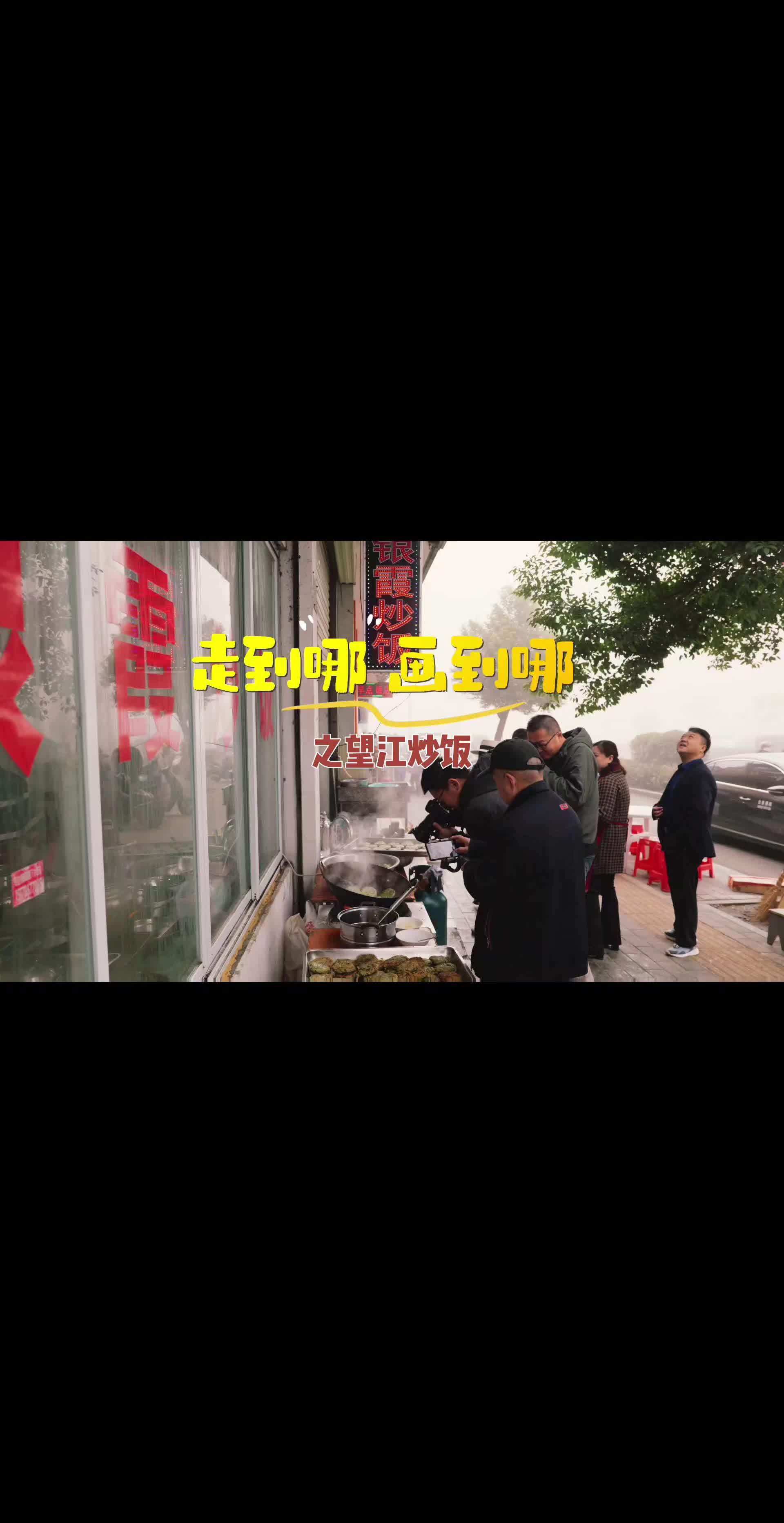 走到哪里画到哪里 望江县,位于安徽安庆市,地处长江下游北岸,与江西省彭泽县隔江相望,在安徽