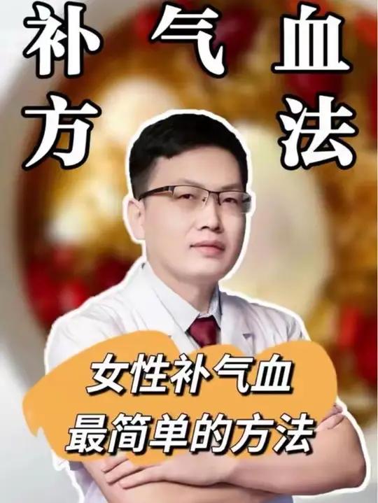 补气血不用吃一大堆保健品,红糖煮鸡蛋就行了