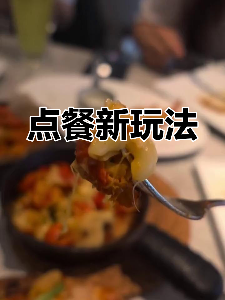 麻辣小龙虾、抹茶雪域,单点披萨尽享美味!