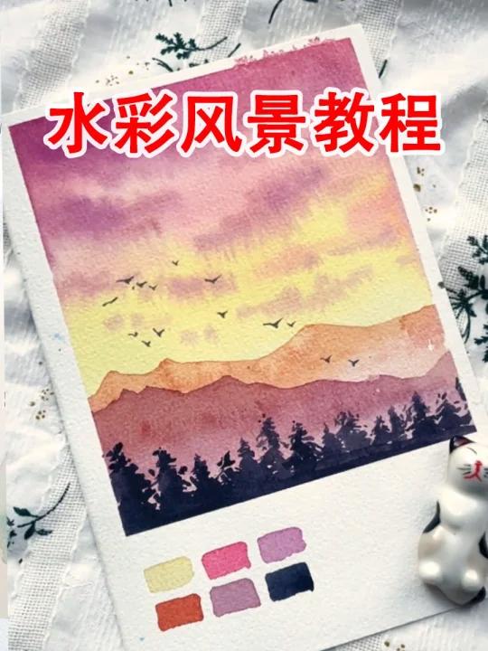 好看又好学的水彩风景画请收藏好!