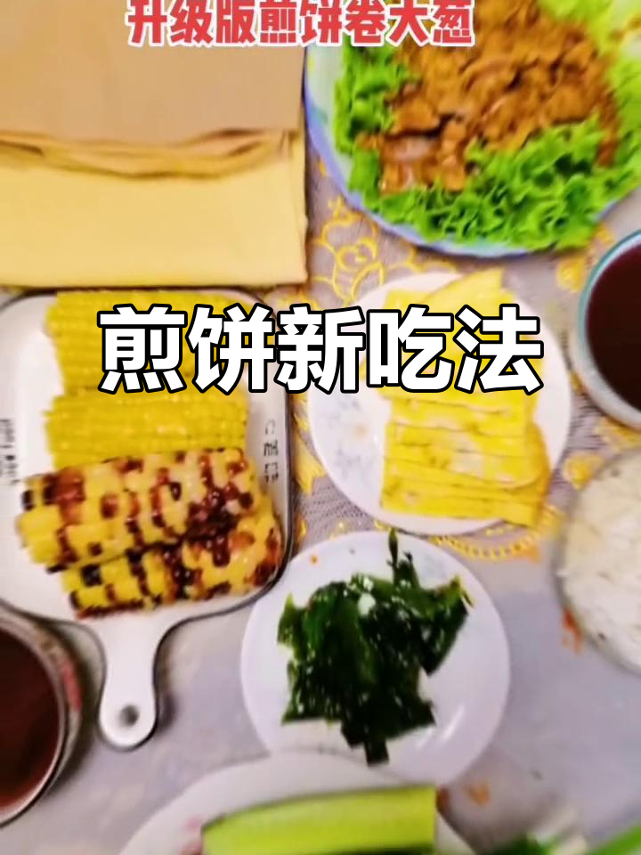 山东特色升级版,大葱卷饼加肉丝鸡蛋,儿子吃得停不下来!