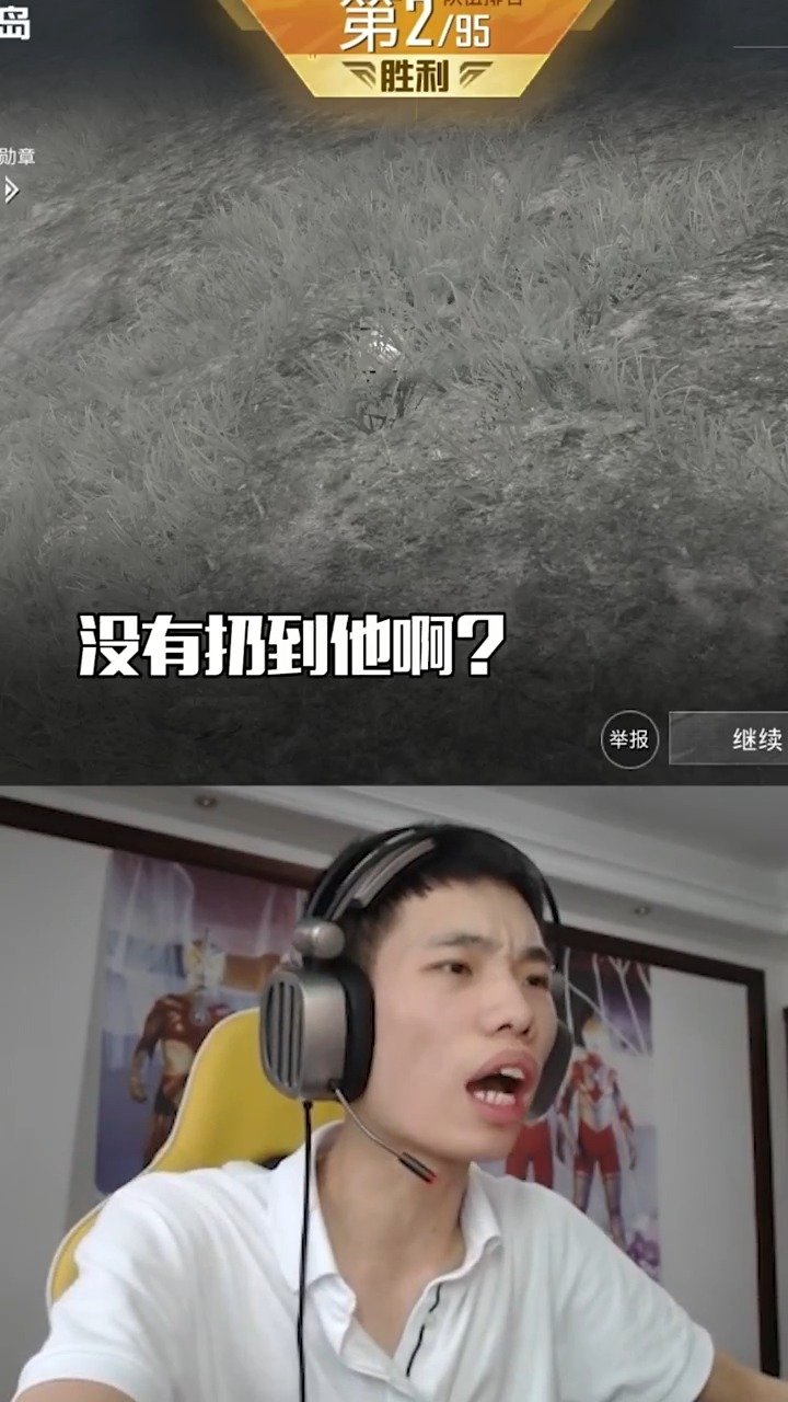 和平精英 这是光和火的相遇  这概率谁能碰上,鲨鱼哥真是天选之人 游亿点意思    特种兵