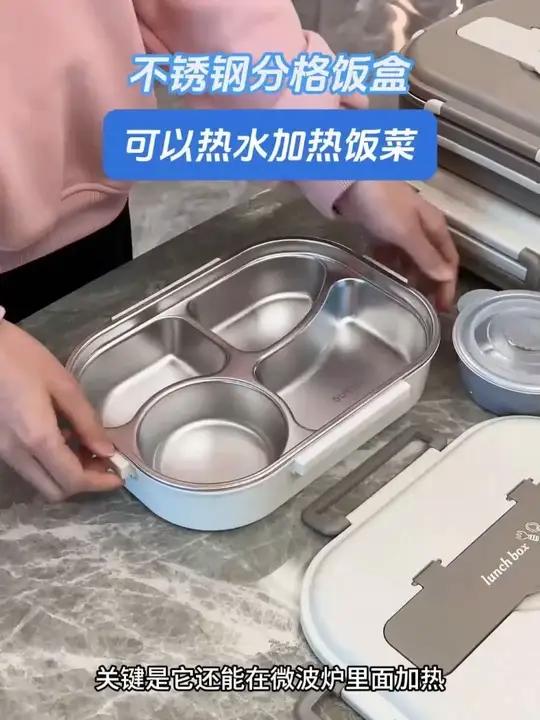 现在都流行这样的方式带饭啦！餐盒便当盒开学必备饭盒wyx