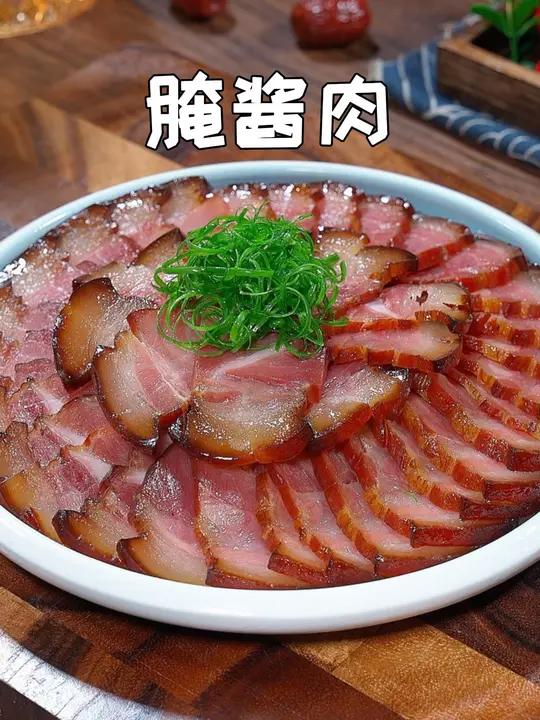 又到了腌酱肉的季节了,每年我家都会自己做,不用烟熏做法非常简单,真的太好吃了 太白酱肉 腊