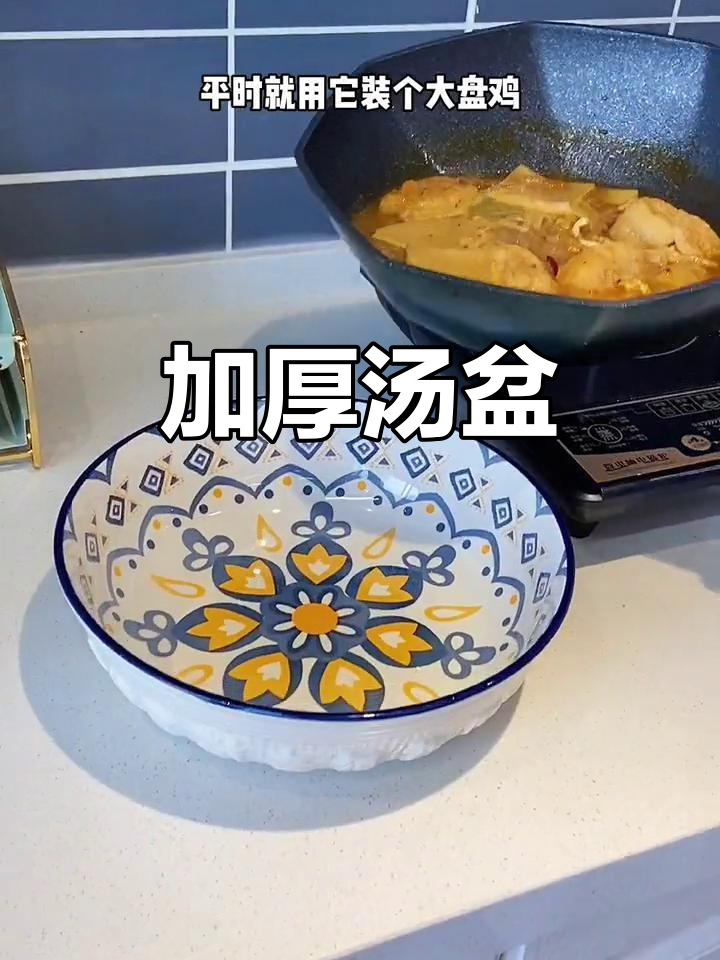 10寸汤盆,加厚陶瓷,微波炉适用,实用又美观