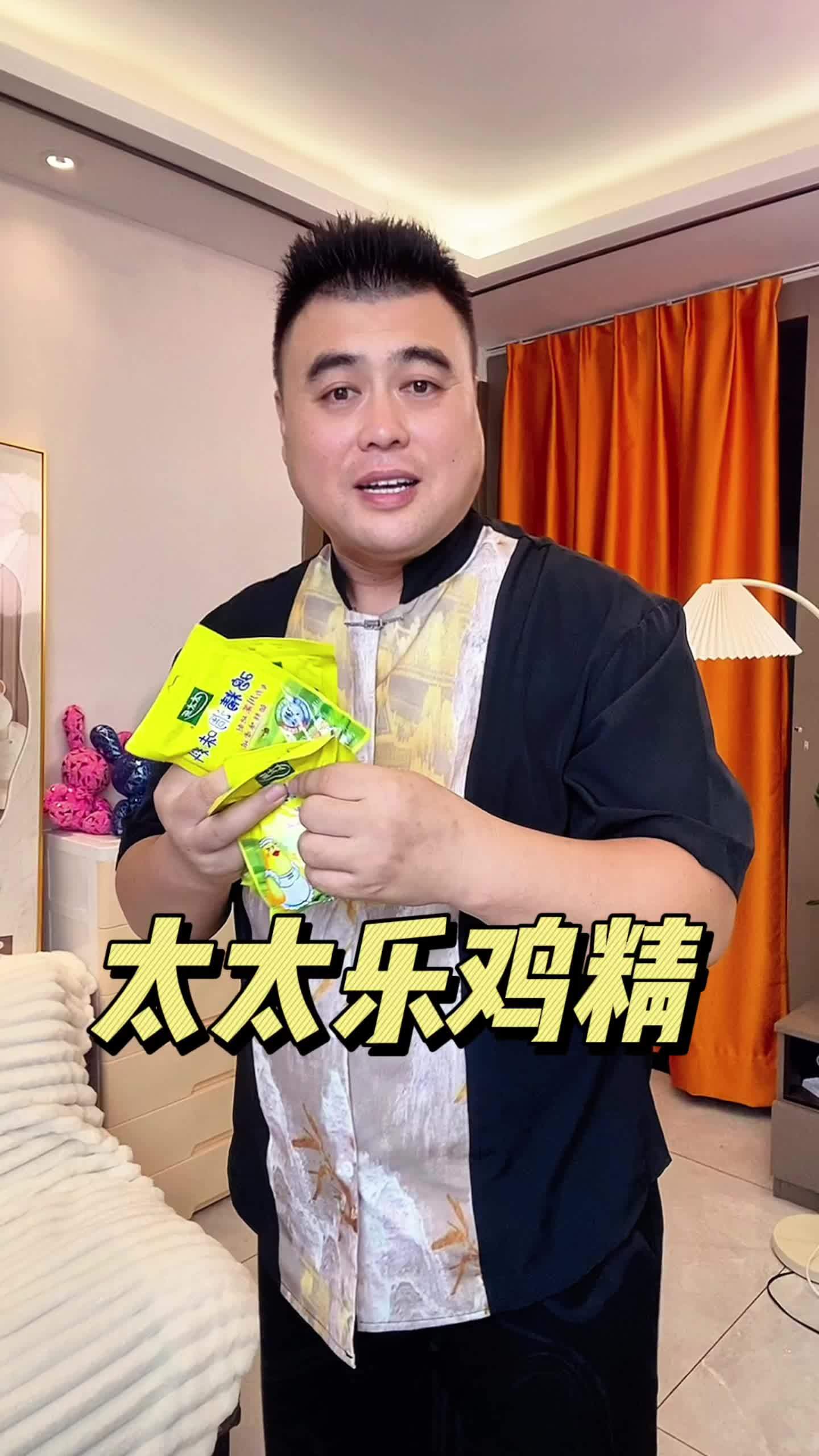 太太乐鸡精 鸡精 太太乐鸡精 厨房调味 性价比超高 超便宜超划算