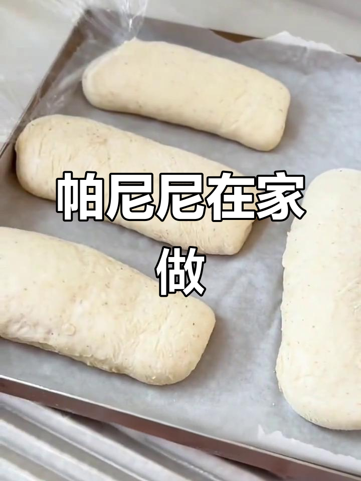 平底锅做帕尼尼,简单又美味,轻松享受家庭自制乐趣!