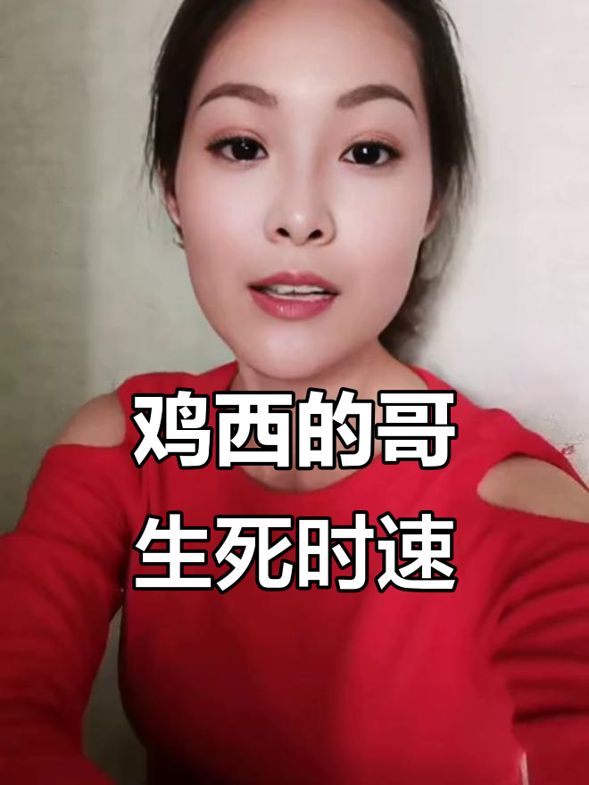 鸡西出租车司机:每天奔四百,命都快没了