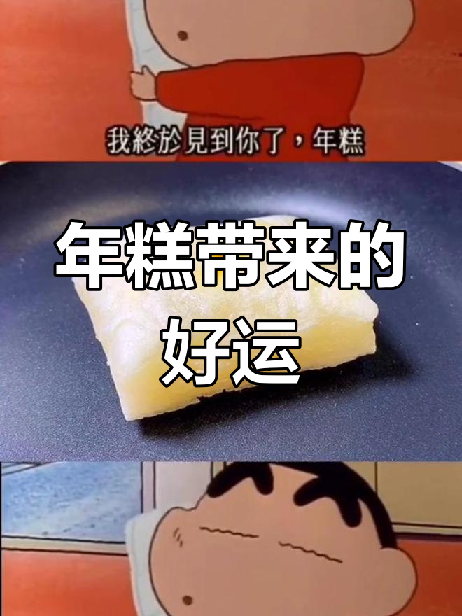 终于见到年糕,妈妈的皮肤也变得光滑了
