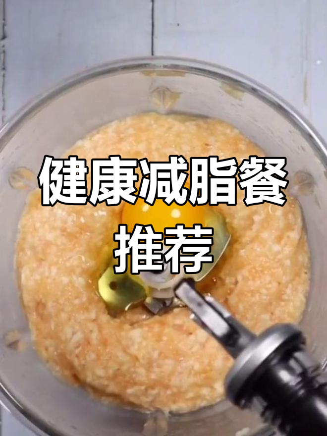 山药鸡蛋减肥法,轻松瘦身
