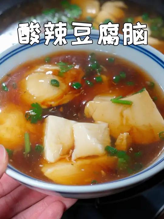 天冷想喝豆腐脑又不想出去买,你就像我这样在家做,做法比烧开水还简单,酸辣又好吃