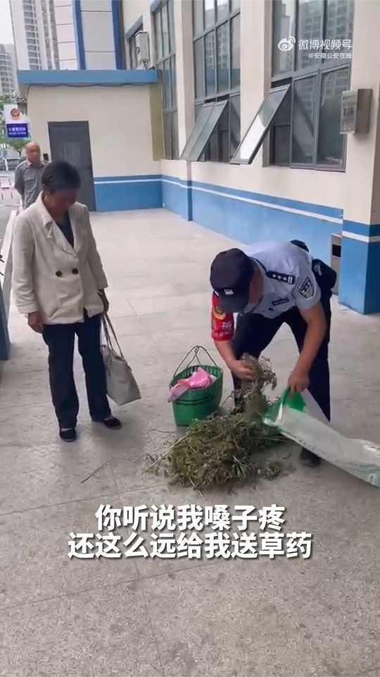 7旬老人辗转50公里为民警送草药