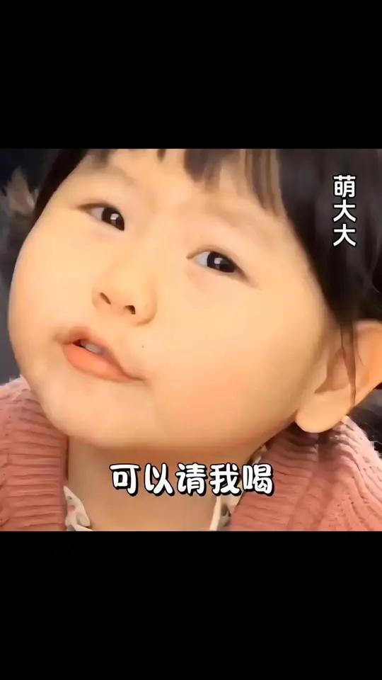 可以请我喝国庆节的第一杯奶茶吗?「奸笑」「调皮」表情包 套路表情包 情侣表情包 国庆节 国