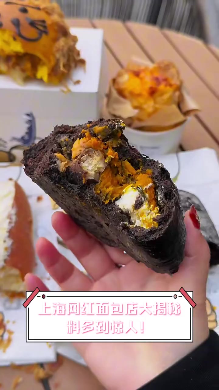 上海网红面包店大揭秘,料多到惊人!