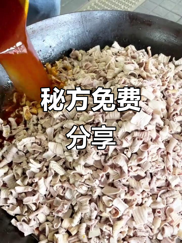 20万秘方大公开,襄阳牛肉面做法全分享!