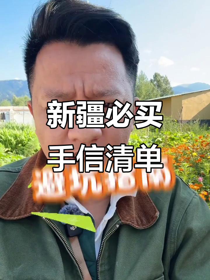 新疆特产选购指南:干果、地毯与避坑技巧