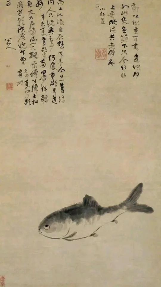 「八大山人 清 花鸟动物白眼鱼」如果你是鱼,不要迷恋天空;如果你是鸟,不要痴情海洋。——汪
