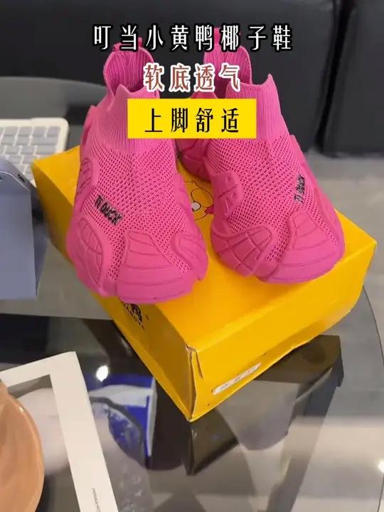 超洋气的椰子鞋 才20多块钱 赶紧给孩子安排 又轻又软又舒服 关键是好看