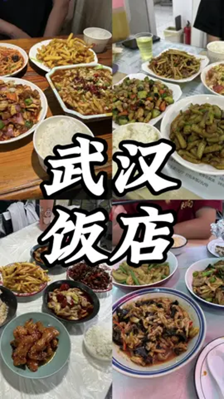美食推荐官，家常菜 妈呀太香了