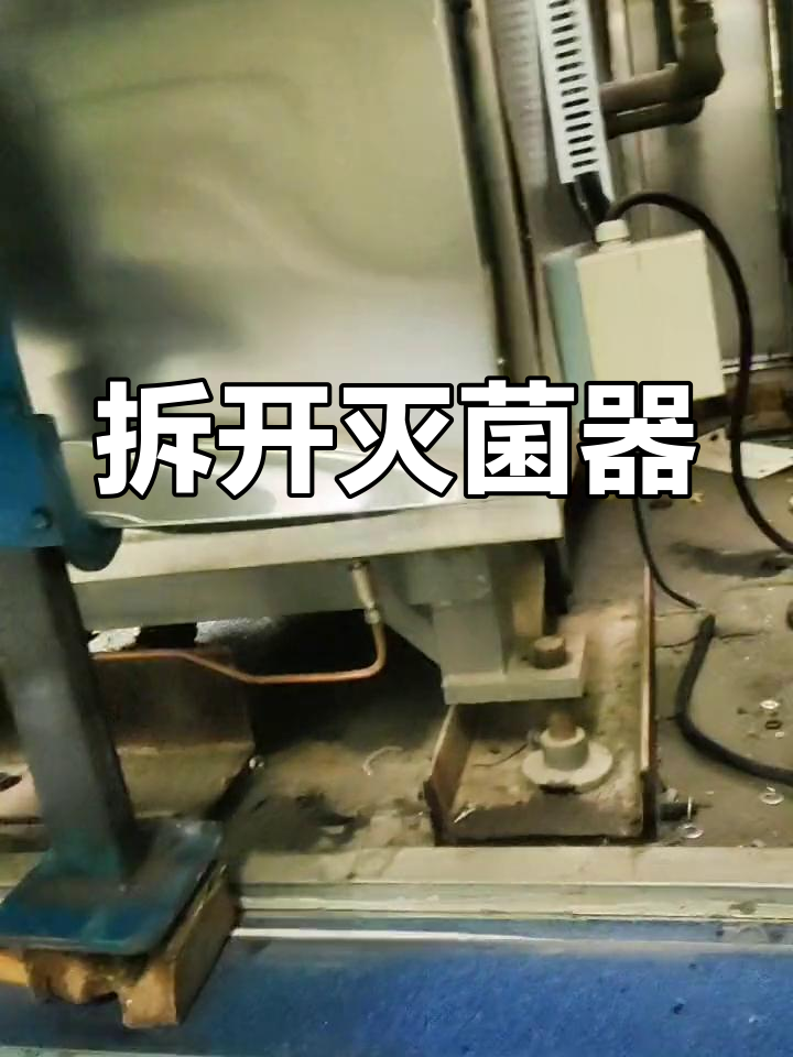 脉动真空压力蒸汽灭菌器拆解