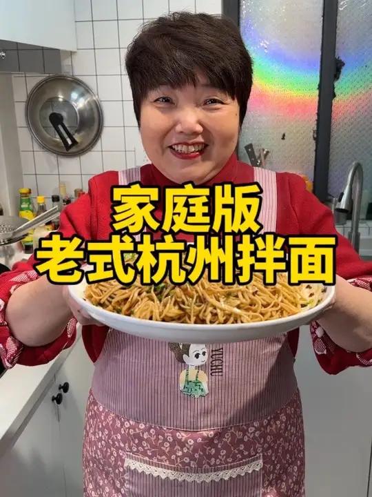 杭州早餐店的拌面做法，杭州拌面老式做法